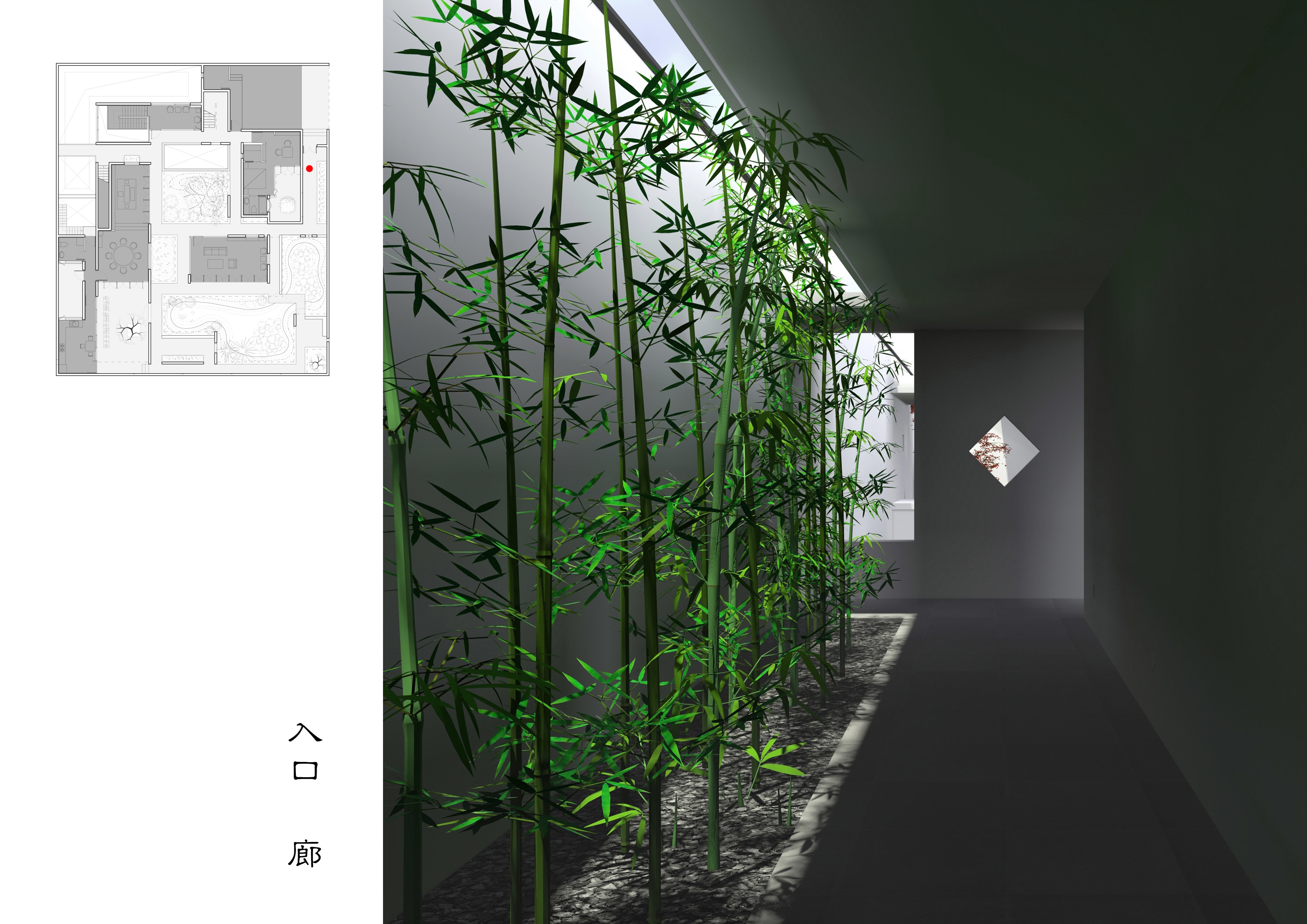 2-08 入口 廊 Entrance corridor  ©柯笠建筑 Atelier LI.jpeg