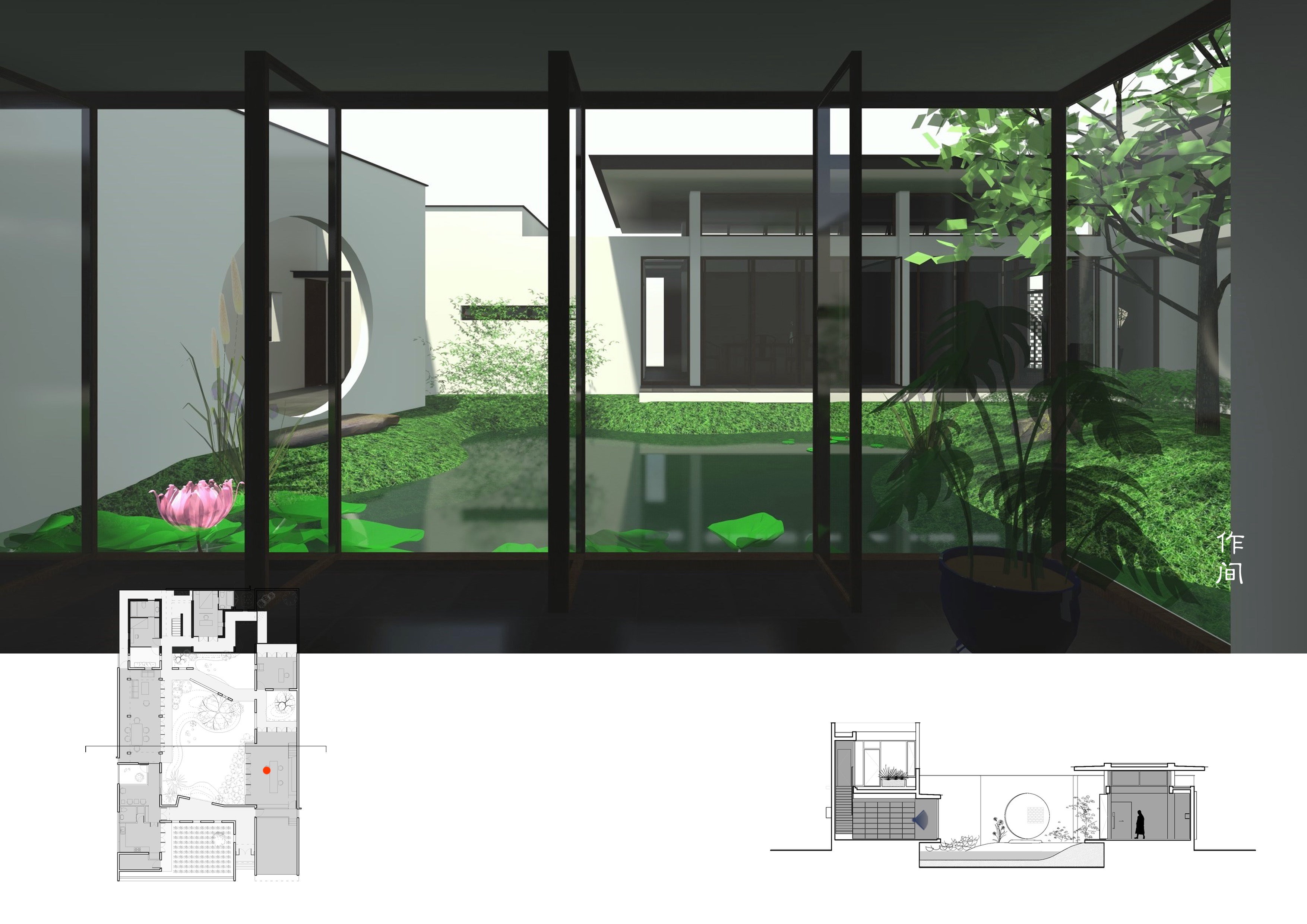 1-08工作间,看向主园  Atelier, viewing the main garden ©柯笠建筑 Atelier LI.jpeg